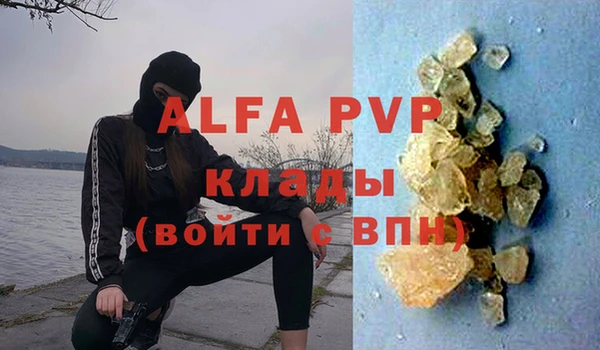 MDMA Premium VHQ Балахна